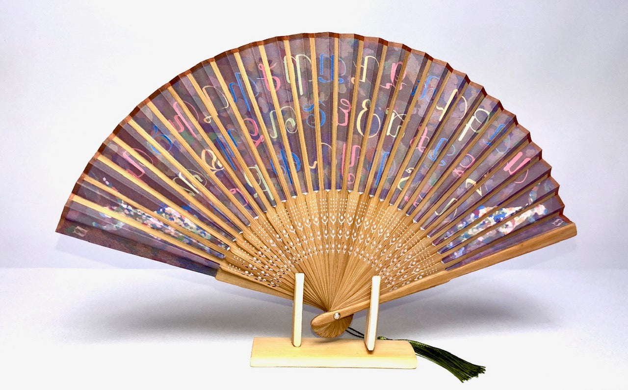 Armenian Alphabet & Dancers Hand Fan