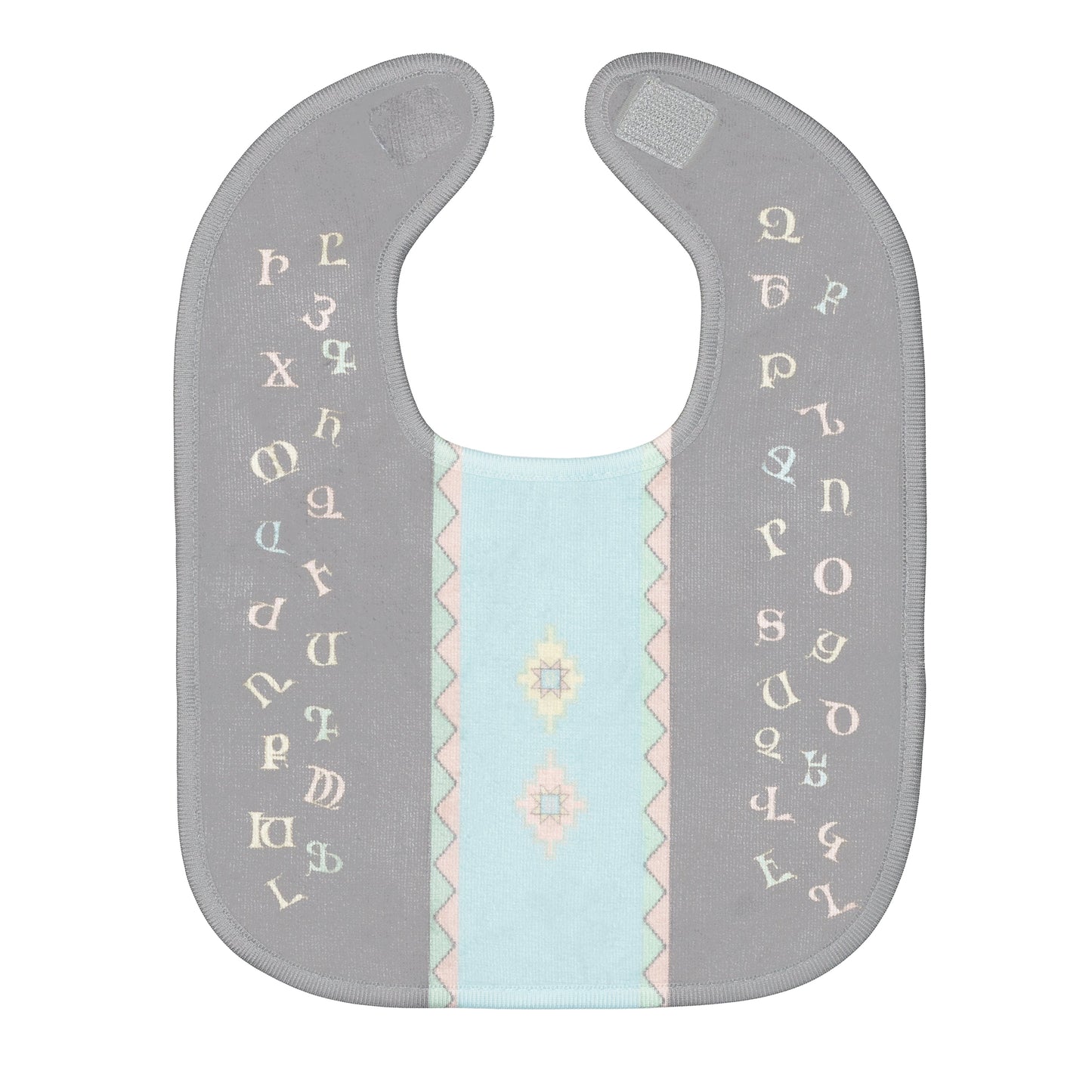 Armenian Alphabet Baby set Blanket, Bib and Burp cloth